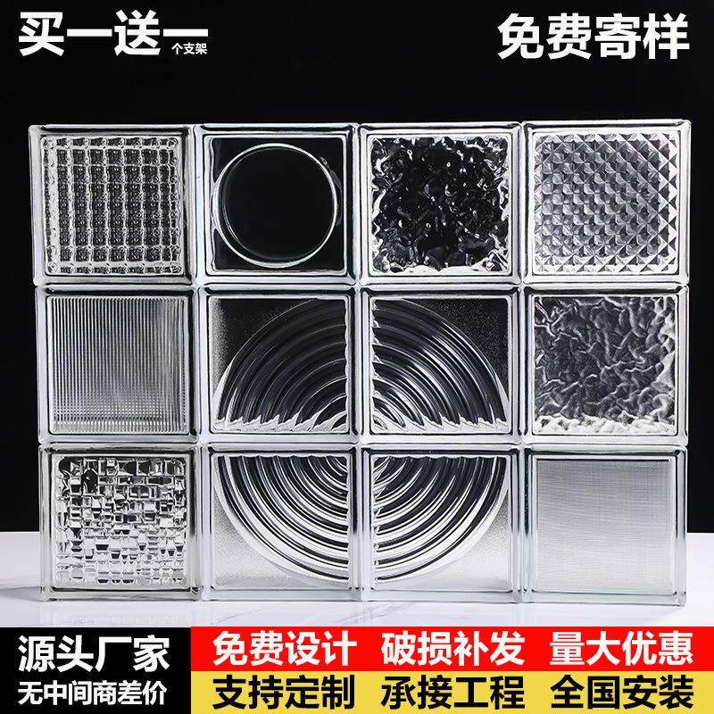 超白玻璃砖水晶砖隔断网红卫生间方形空心玻璃砖透明云雾淋浴装修