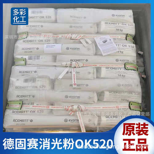 光粉消光ok500ok520德粉固哑 哑ok607粉  赛进口ok412粉消光