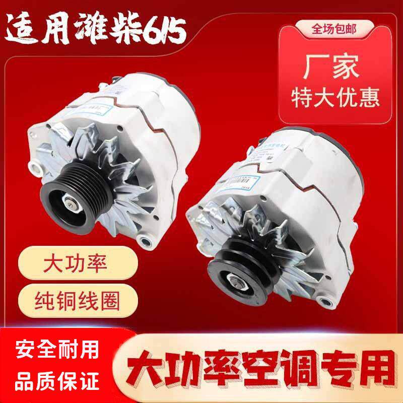 适用迪朗奇潍柴WD615杭发柳工晋龙工常林装载机堆高机驻车空调发