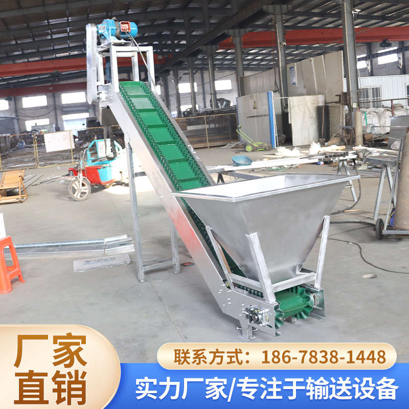 小型皮带提升机料斗式输送机裙边挡板流水线食品颗粒上料爬坡机