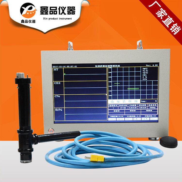 精度灰铁球铁生铁国外进口采集卡智能碳硅锰分析仪包邮