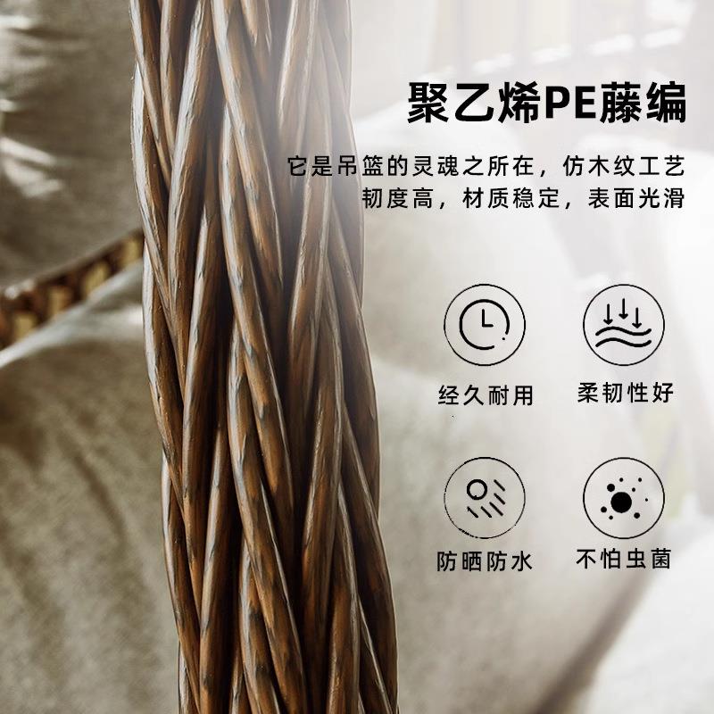 阳台吊篮家用秋千椅摇篮藤椅沙发椅家具躺椅室内秋千吊椅卧室少女