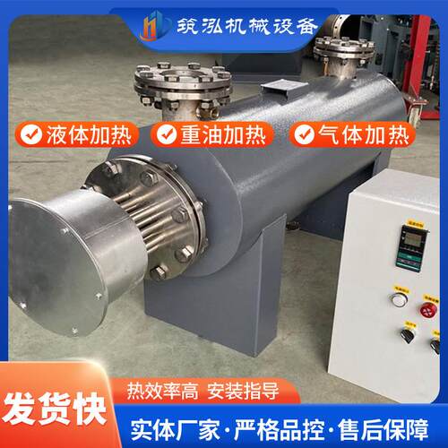 压缩空气电加热器空气加热器管道加热器废气处理加热器喷布管道式