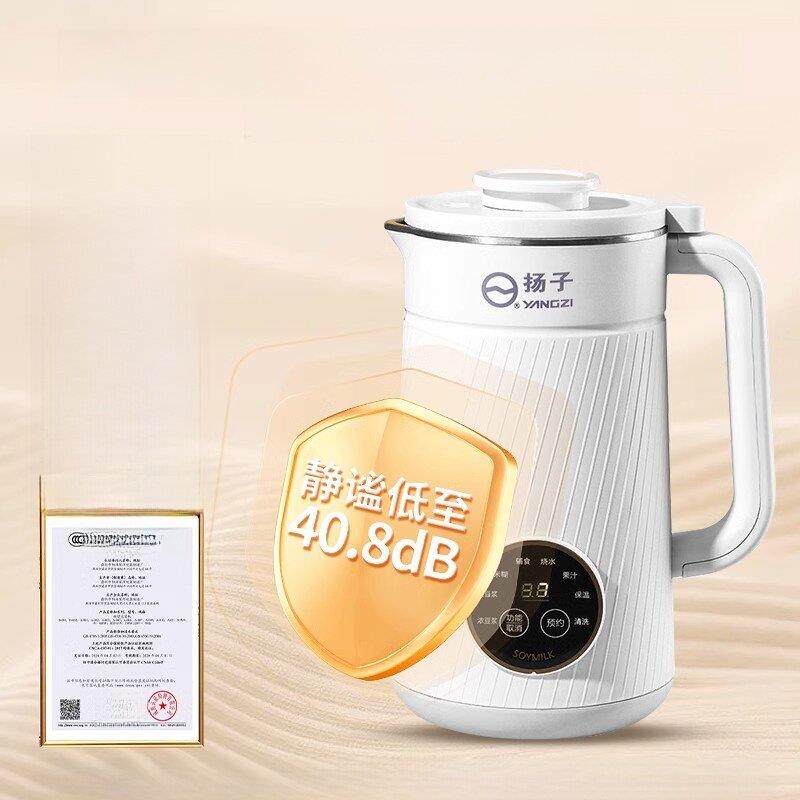 扬子破壁机2025新款官方正品家用全自动静音多功能扬子智能豆浆机