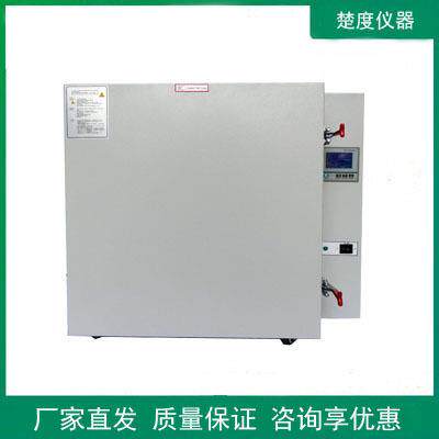 上海楚度鼓风干燥箱/烘箱实验室高温小型试验箱高温烘箱GWH-9070B