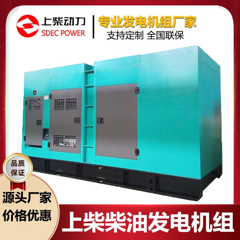 股份400KW柴油发电机组380V静音无刷400kw发电机福建福安出售