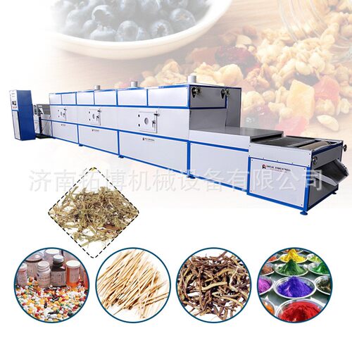 茶叶烘干机春茶烘干杀青机绿茶杀青设备微波茶叶杀青机械