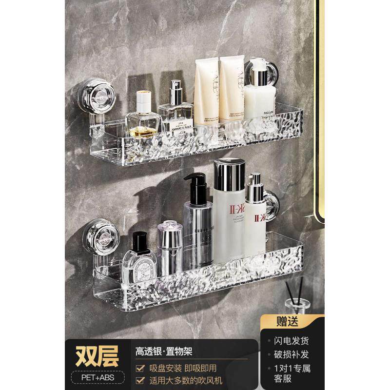 用品台壁挂架洗漱卫生间波纹打孔浴室置物吸盘收洗澡免β