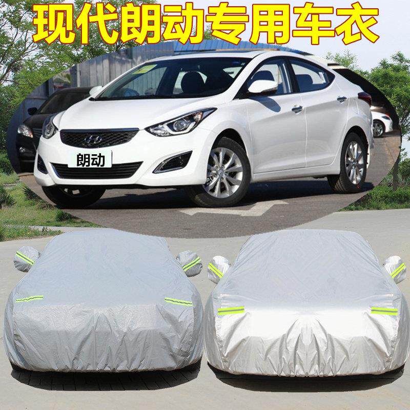 专用于 于北京现代领动朗动车衣牛津布车罩防晒防雨隔热遮阳汽车