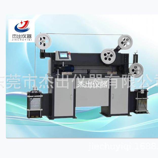 IEC60794-1-21:2015光纤光缆2米扭转试验机