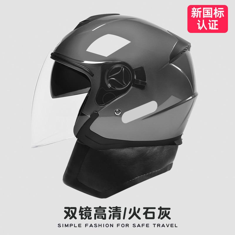 正品3c认证电动车盔头盔女士瓶摩托半男电四季通用夏季骑行轻便安