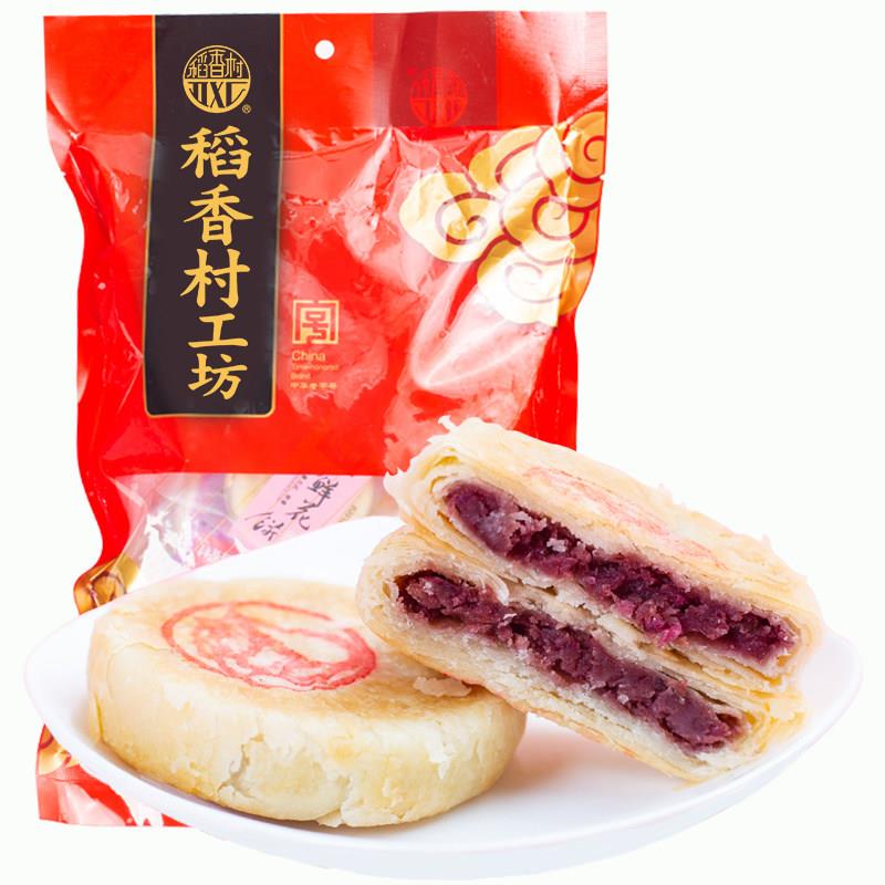 玫瑰鲜花饼稻香村玫瑰鲜花饼特产玫瑰饼老字号糕点零食中式点心云