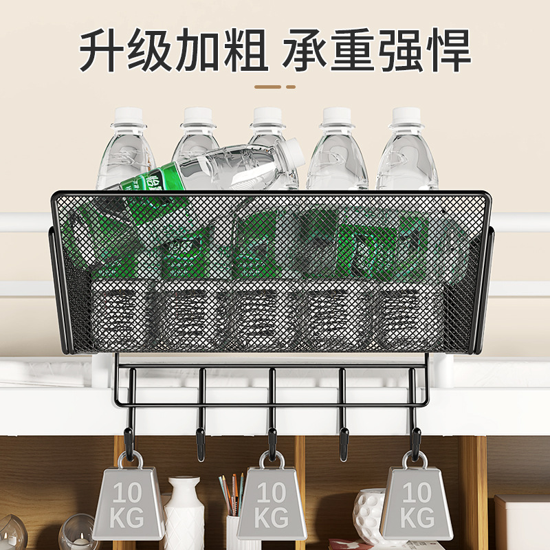 大学生宿舍床头书桌收纳置物架