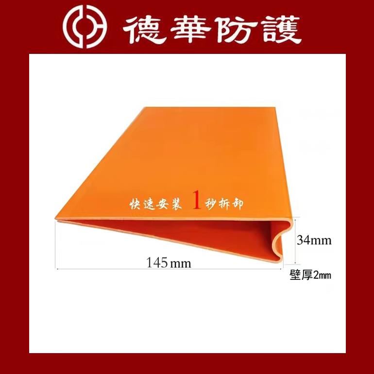 香港钢筋夹板 建筑铁枝夹板 pvc塑料 rebar cap 铁枝钢筋保护套帽