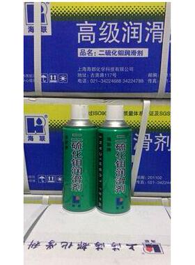 正品 HIRI海联牌755二硫化钼润滑剂 纺织机械防锈、减磨 500ML