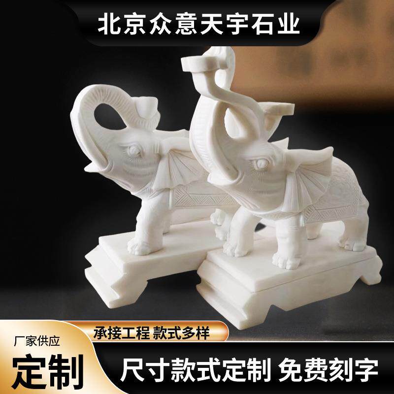 墓碑摆件汉白玉小象一对墓碑摆件祠堂寺庙汉白玉石材墓碑