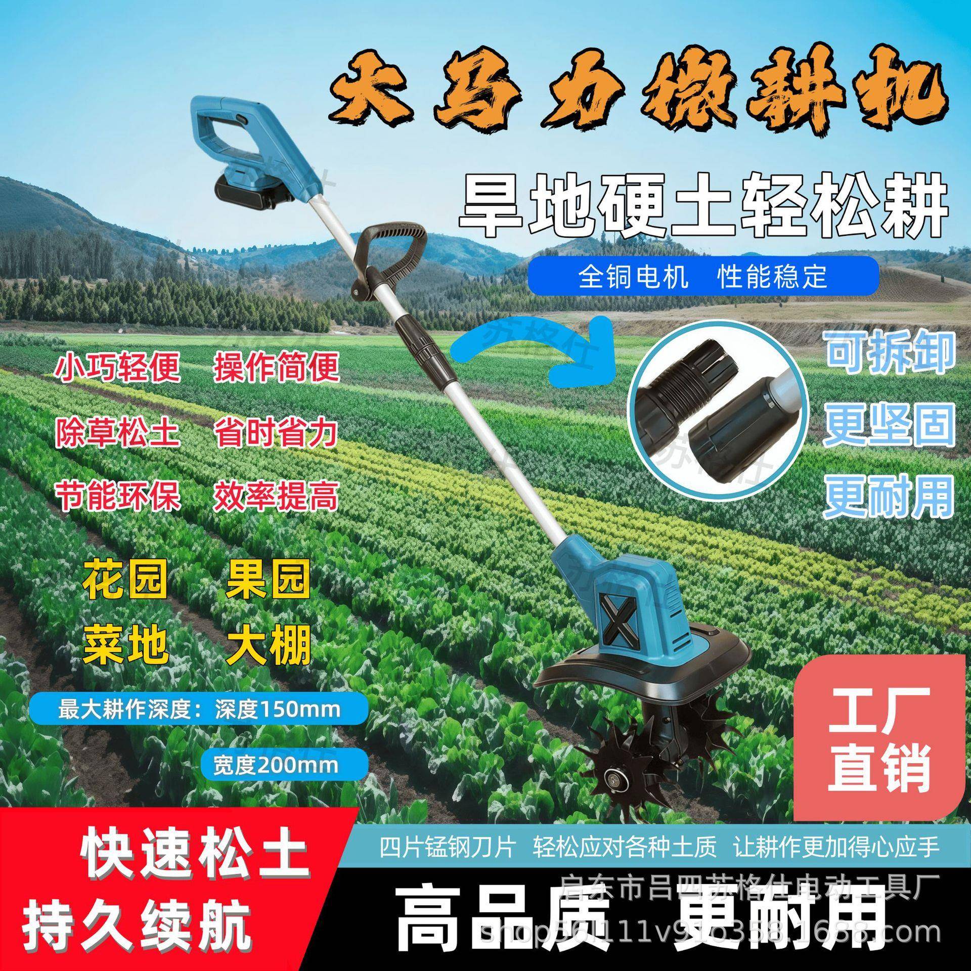 手推小型锂电微耕机大功率电动松土机家用电动大型耕地犁地开