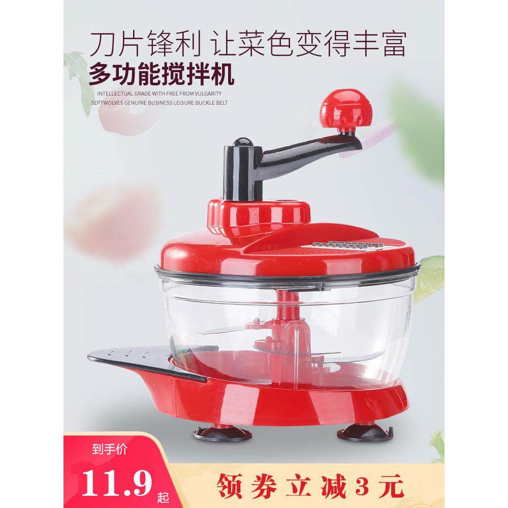 大容量绞菜机水饺馅绞肉机器家用商用手动搅陷粉碎器饺手摇。