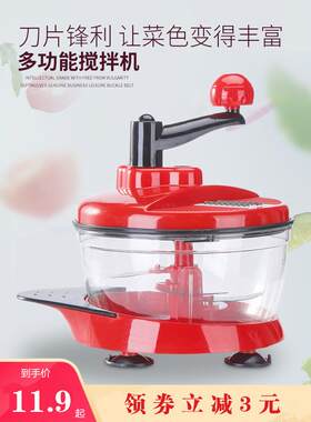 大容量绞菜机水饺馅绞肉机器家用商用手动搅陷粉碎器饺手摇。