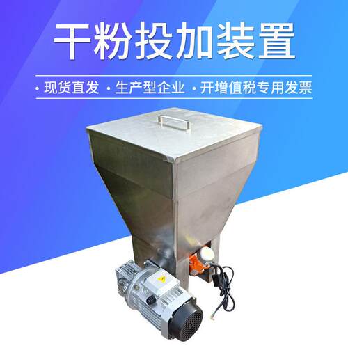 不锈钢全自动加药装置 PACPAM干粉自动投加设备 三腔加药装置