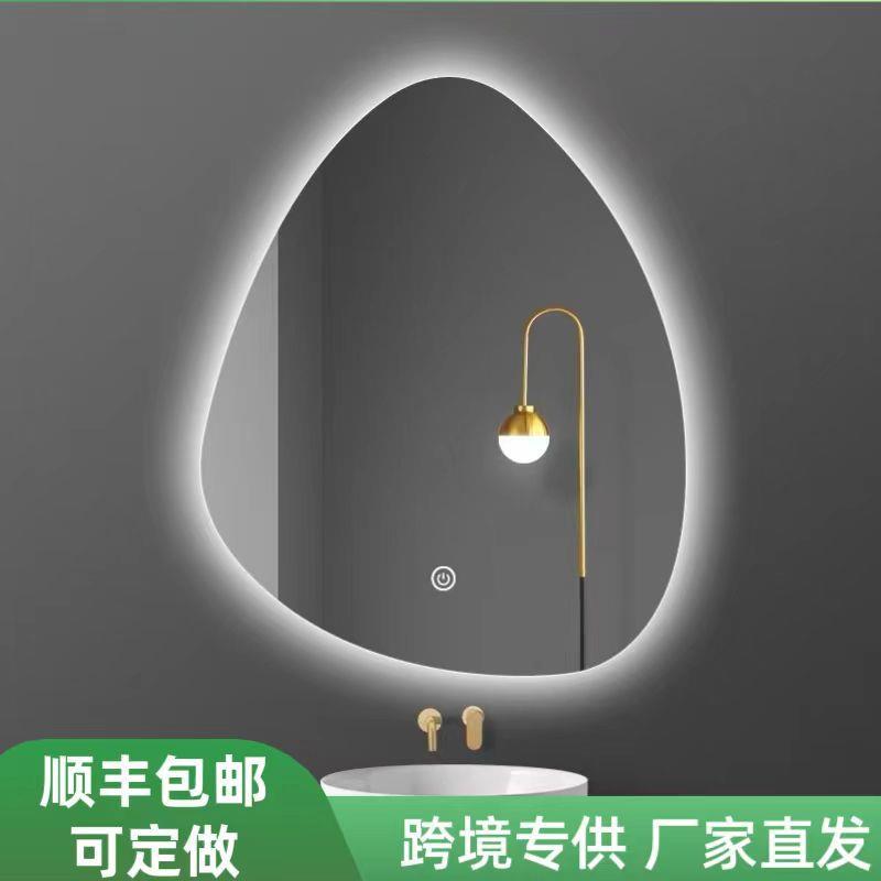 卫生间发光镜子led水滴浴室镜洗手台形镜挂墙镜轻奢网红调光智能