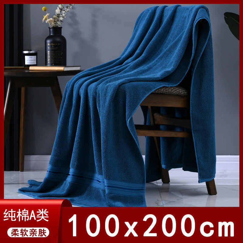 超大号纯棉浴巾酒店全棉成人洗澡巾裹巾加大加厚吸水不掉毛特大号