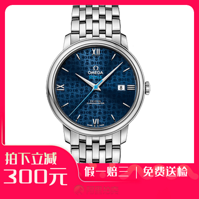捡漏未使用9.9新欧米茄碟飞自动机械男表手表424.10.40.20.03.003