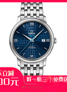 捡漏未使用9.9新欧米茄碟飞自动机械男表手表424.10.40.20.03.003