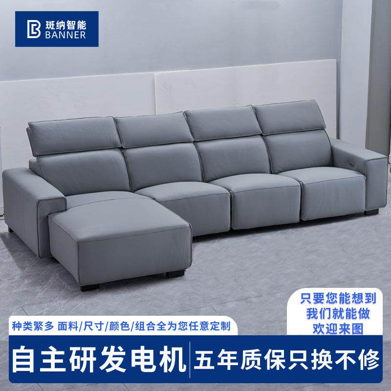 意式客厅智能沙发现代简约小户型左右转角贵妃纳帕真皮电动沙发