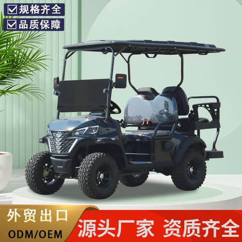 电动高尔夫球车四轮球场摆渡景区观光车2座4座6座8座沙滩车看房车