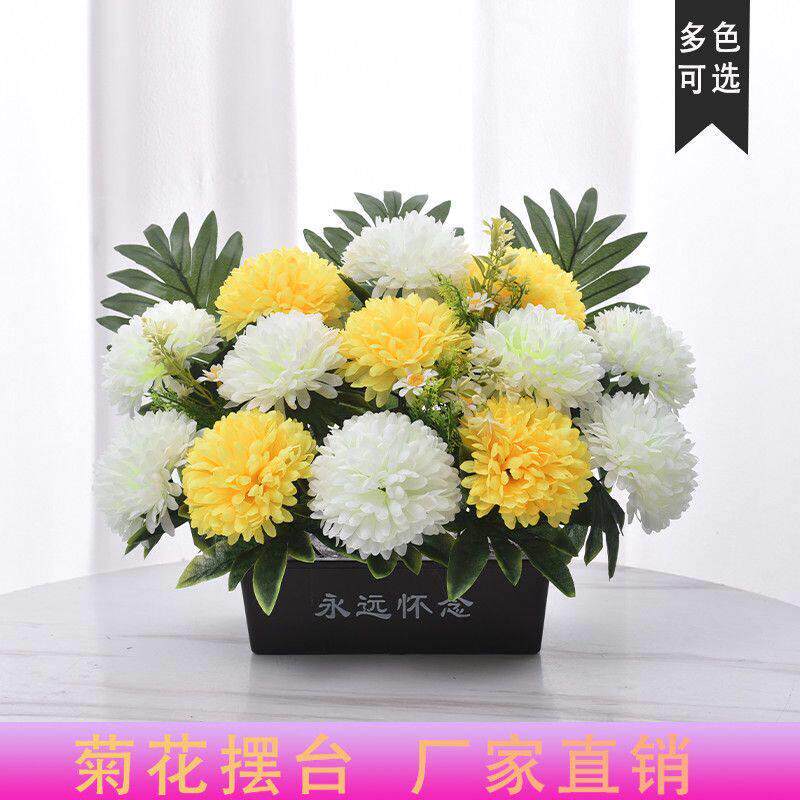 清明扫墓绢花祭祀祭奠花圈花篮塑料仿真墓地陵园上坟百合菊花
