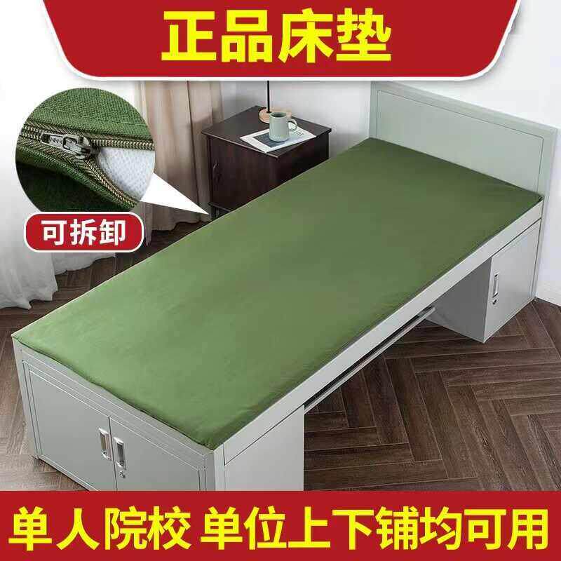 正品制式01床垫军绿色垫子热熔棉垫防潮棉垫学生军训单人褥子0.9m