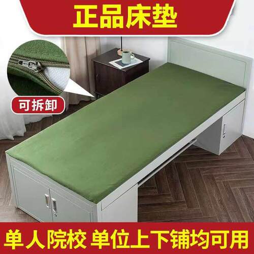 正品制式01床垫军绿色垫子热熔棉垫防潮棉垫学生军训单人褥子0.9m