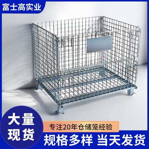 移动仓库重型周转箱快递分拣金属五金周转笼工具铁笼仓储笼