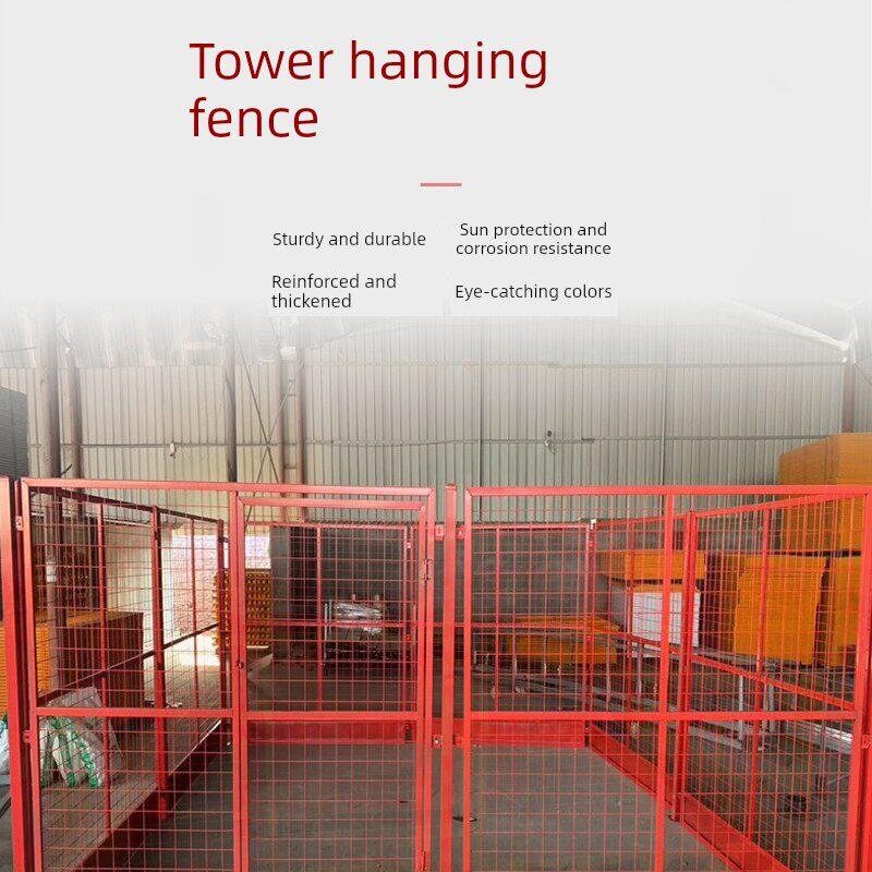 建筑工地塔吊围栏防护网塔吊防攀爬基础围挡塔吊安全网塔吊防攀爬