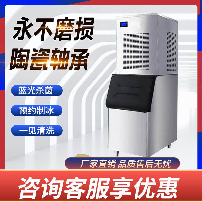 雪花制冰机商用奶茶大型火锅店海鲜超市冰沙全自动大容量碎冰机