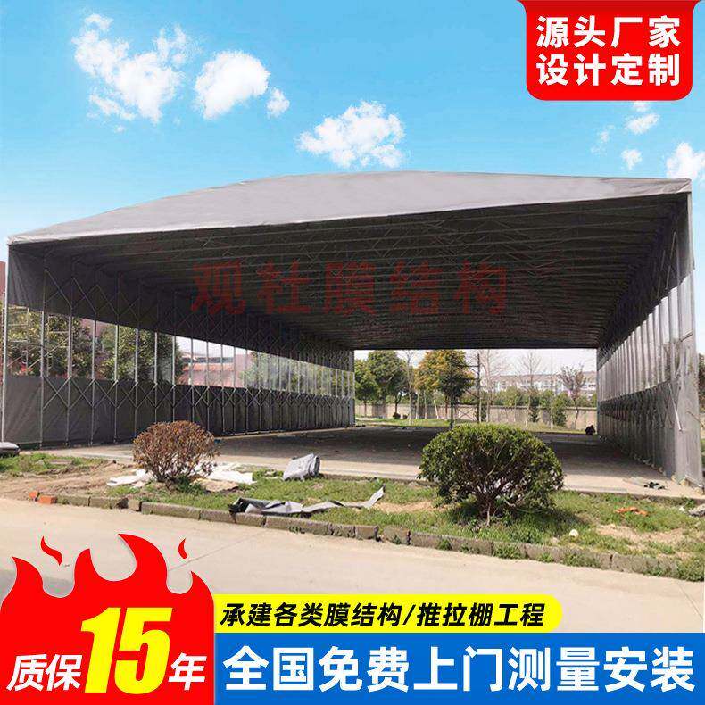 户外移动式仓库遮阳棚 大型活动推拉篷 侧面中间透明伸缩推拉雨蓬