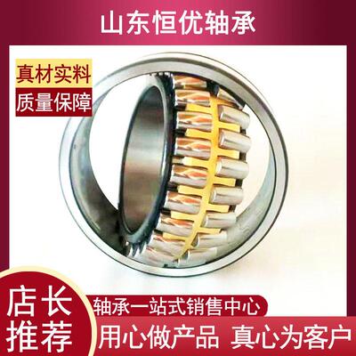 三类C调心子轴承223滚71412A22313CA22143CA减速机造纸机械轴承