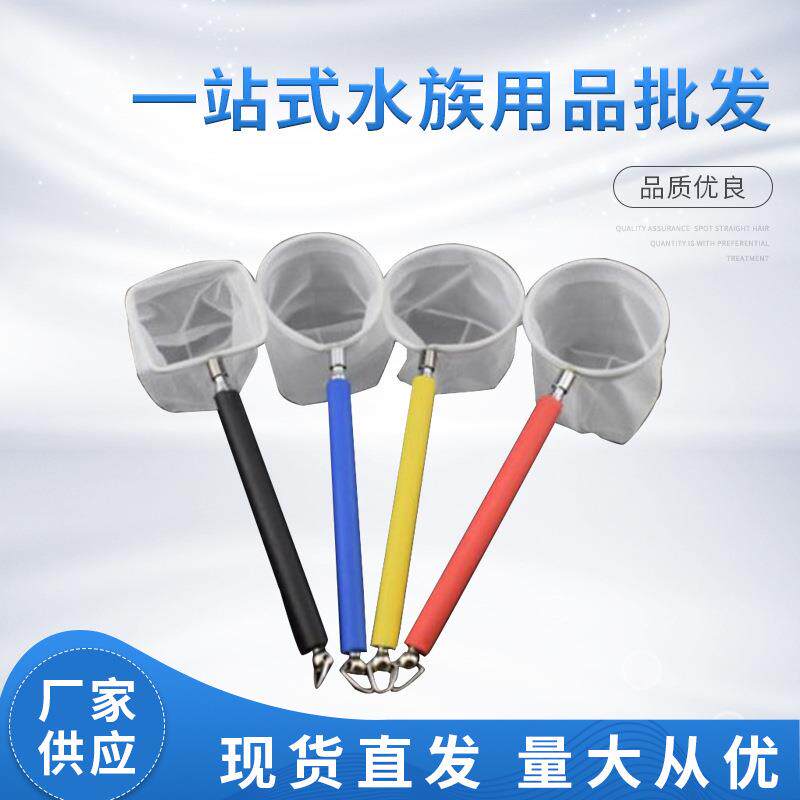 3D鱼捞密网虾捞虾网水晶虾捞密目网针织网小虾鱼兜304不锈钢