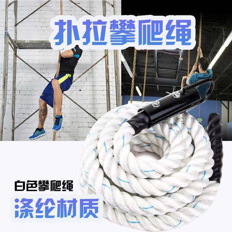 体能攀爬绳战斗绳臂力绳带钩攀爬绳臂力爆发力训练健身粗吊绳