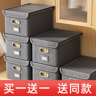 衣服收纳箱家用衣柜分层整理盒布艺棉麻折叠储物百纳筐神器 5个装
