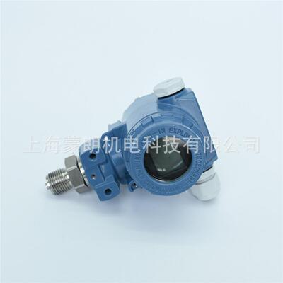MP8380防爆型带显示压力变送器4-20mA