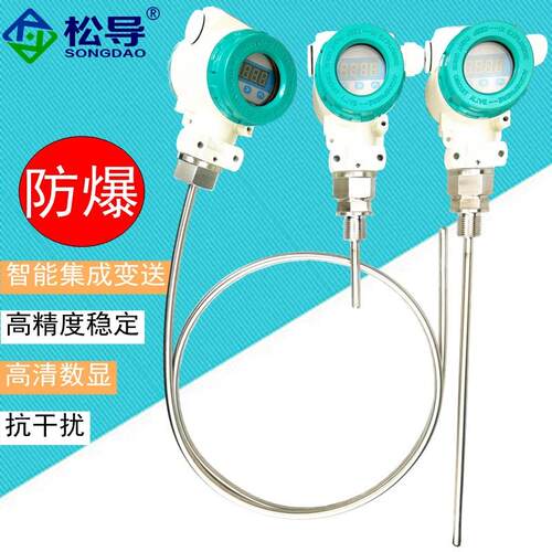 智能4-20mA一体化温度变送器pt100铂热电阻传感器铂电阻高精度