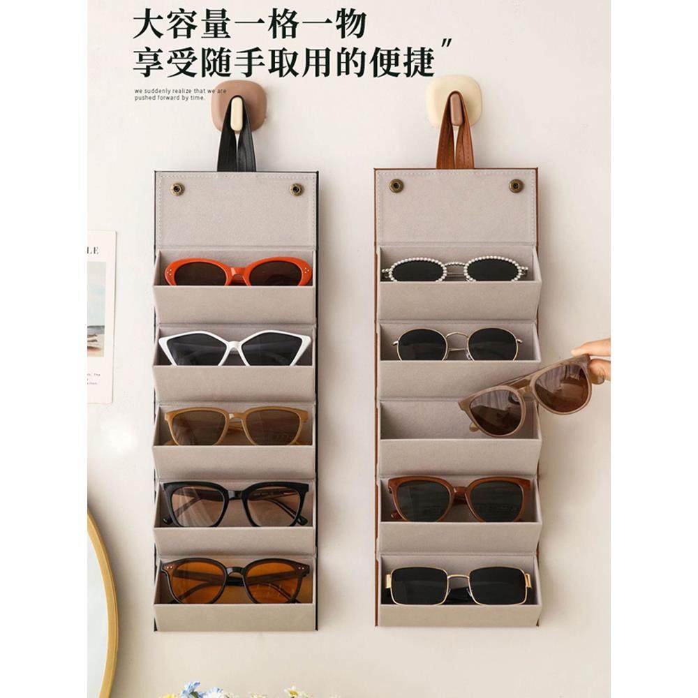 眼镜放置架便携式墨镜收纳盒眼镜收纳上墙抗