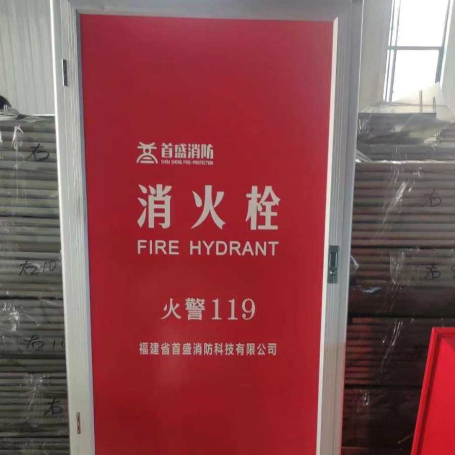 锁现货箱带水龙框新款消防消火栓箱子轻便消火栓厂家盘直供卷箱门