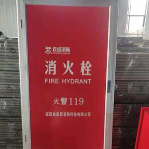 锁现货箱带水龙框新款消防消火栓箱子轻便消火栓厂家盘直供卷箱门