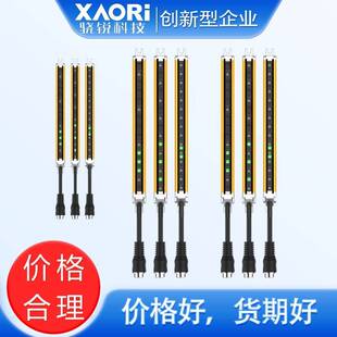 P031ASA 15mm微型安全光栅10LCS0320 10LCS0320 N031ASA施莱格15