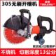 田博无刷大功率开槽机切割机混凝土线盒无尘水电安装 墙壁门窗角磨