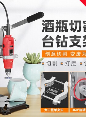 新款25-60mm可夹异形也适用电磨电钻转台钻支架500mm加高杆11039