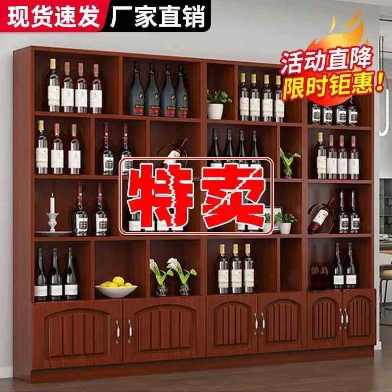 需定制酒柜展示柜红白酒茶叶柜现代简约靠墙商用家用货柜超市陈列